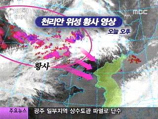 비 그친 뒤 오후부터 중부 짙은 황사