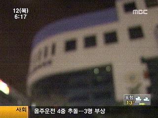 대형 어학원 돌연 폐원원장 해외 잠적