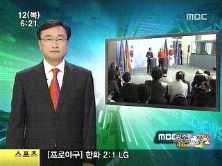 논평 김정일 초청 배경은