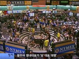 국제유가 재고량 증가 폭락미 증시 큰 폭 하락