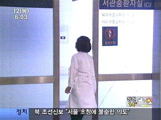 "원인 미상 폐렴 유행 가능성 없다"
