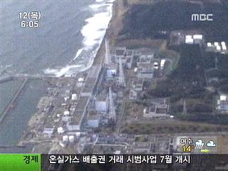 일본 원전 60만 배 오염수 또 바다 유출