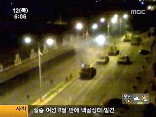 시리아군 탱크 민간인 거주지에 발포