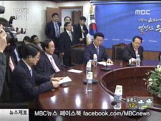 한나라당 내부갈등 일단 봉합