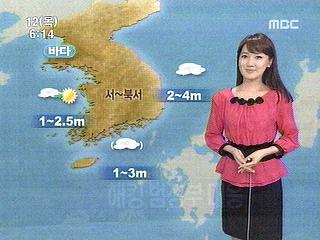 날씨 오전 한때 비오후부터 황사주의