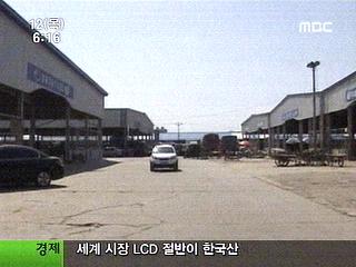 중국 물가 두 달 연속 고공행진에 비상