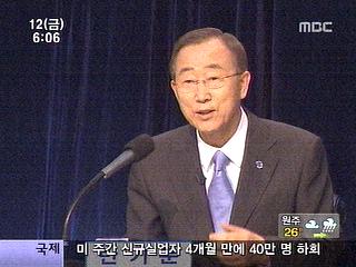 반기문 총장 "한국이 남북관계 주도해야"