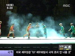 문화게시판 넌버벌 퍼포먼스 하이킥 