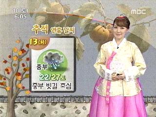 날씨 태풍 꿀랍 소멸내일 남부 집중 호우