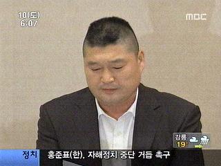 탈세 의혹 강호동"연예계 잠정 은퇴하겠다"