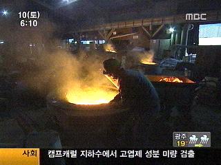 비정규직 개선방안재계 "부당하다" 반발