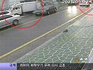 훔친 차로 도주하다 인도로 돌진상가 피해