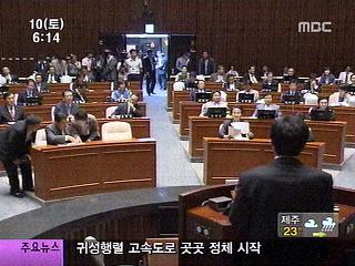 여야 조용환 후보자 선출안 놓고 삐걱