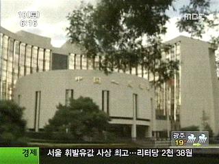 중국 물가 두 달 연속 고공행진정점 찍었나
