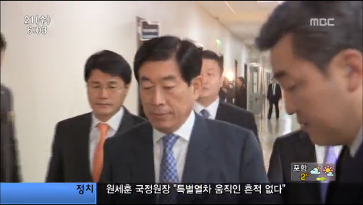국정원장 "사망 정황 의문"정보당국 혼선