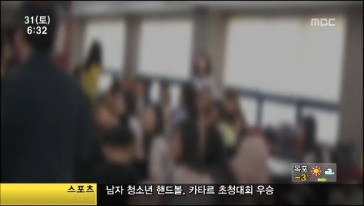 경제플러스 취업부업 미끼 다단계 유인 금지 