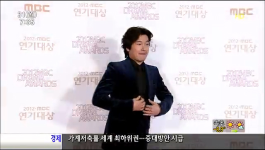 연예투데이 조승우 MBC 연기대상 영예의 대상 수상박명수 MBC 연예대상 대상 수상 1인자 등극 