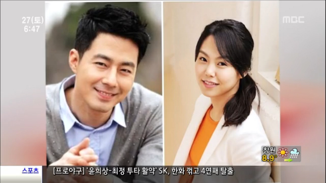 연예투데이 조인성김민희 최강 비주얼 커플 탄생