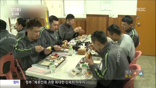 연예투데이 진짜 사나이 군대리아에 푹 빠졌다