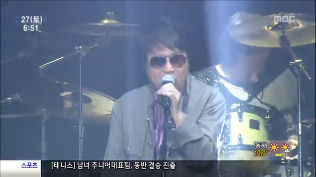 연예투데이 가왕 조용필 헬로 신드롬