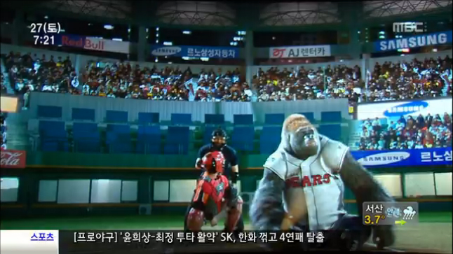 아바타급 CG 아시아 최초로 한국영화서 구현