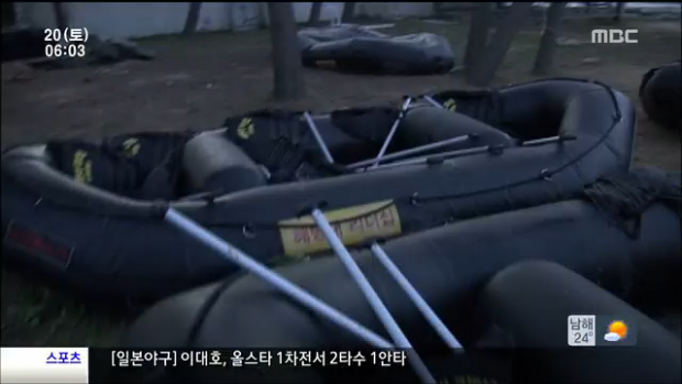 해병대 캠프 실종자 모두 숨져관련자 3명 구속영장