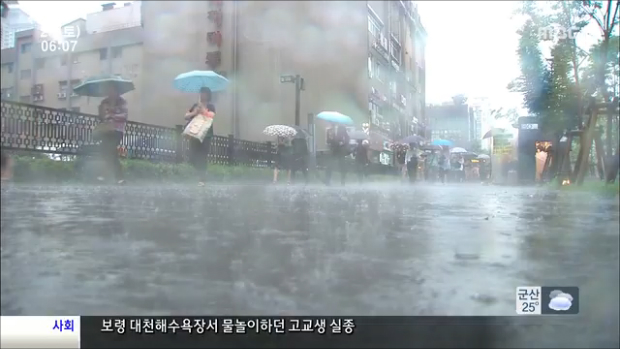 중부 오늘 오후부터 장맛비남부 주말 내내 폭염