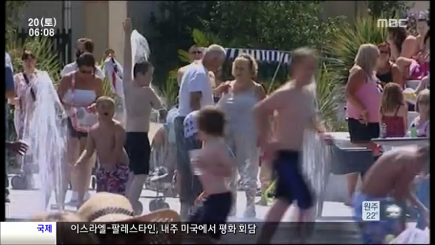 유럽 폭염으로 몸살영국 7년만의 30도 무더위