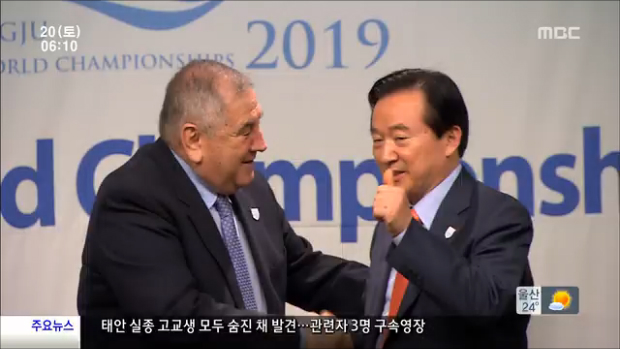 광주시 세계수영선수권대회 유치공문서 위조 파문