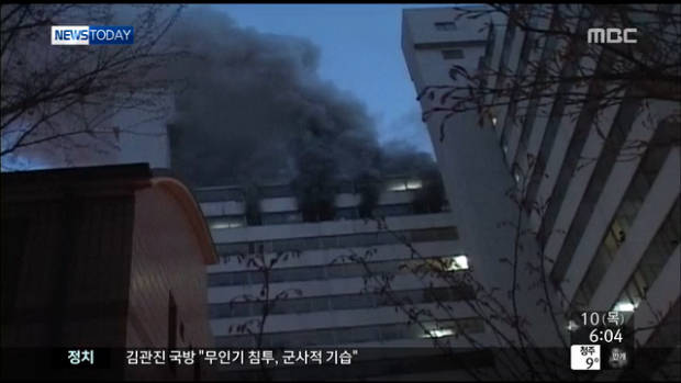 사건사고 서울 신정동 아파트에서 화재주민 50여 명 대피 