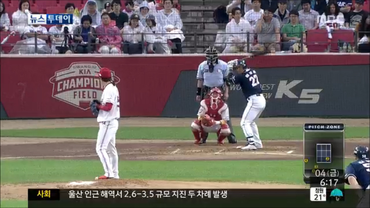 스포츠투데이 KIA 양현종 4년 만에 두 자리 승수 기록