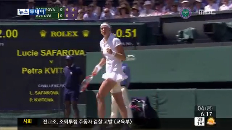 스포츠투데이 크비토바부사드 윔블던 여자 단식 결승 격돌