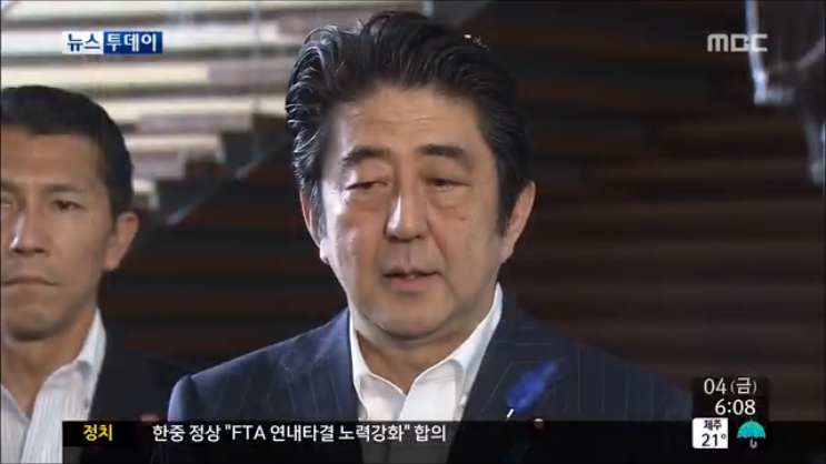  대북 제재 해제북일 접근으로 한중 견제