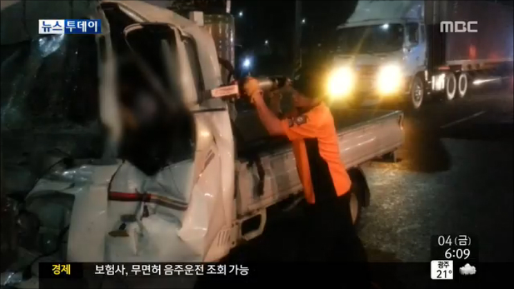 사건사고 트럭 트레일러 들이받아1명 숨져 