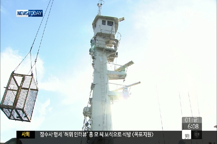 조선소 암모니아 가스누출1명 사망18명 부상