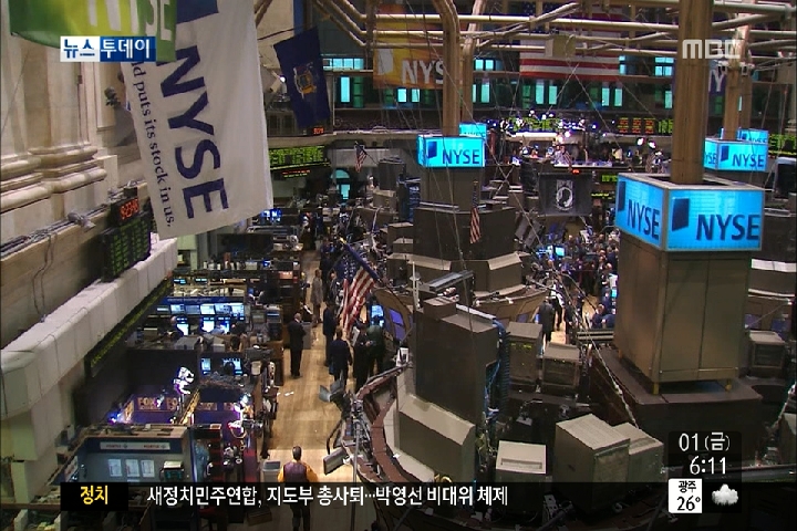 미국 유럽증시 크게 하락미국 고용시장 불안 탓