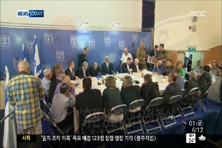 이스라엘 "휴전 상관없이 땅굴 파괴 지상 작전 계속"