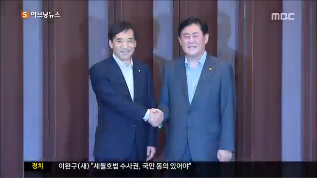 최경환 경제부총리이주열 한국은행 총재 만남경제 인식 공유