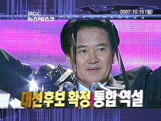 오늘의 주요뉴스