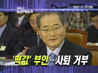 오늘의 주요뉴스