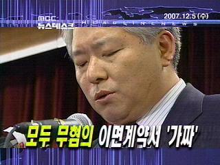 오늘의 주요뉴스