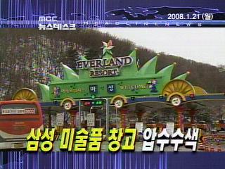 오늘의 주요뉴스