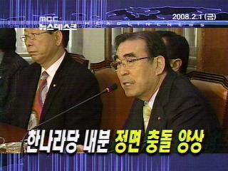 오늘의 주요뉴스