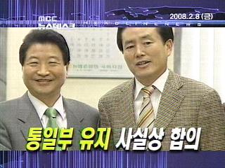 오늘의 주요뉴스