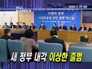 오늘의 주요뉴스