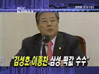 오늘의 주요뉴스