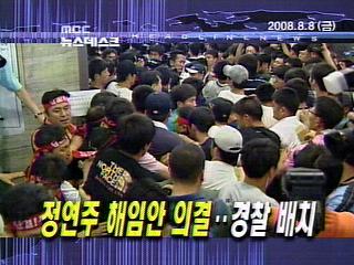 오늘의 주요뉴스