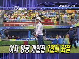 오늘의 주요뉴스