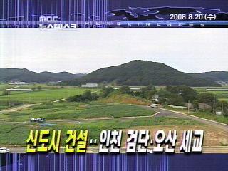 오늘의 주요뉴스