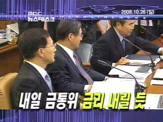 오늘의 주요뉴스